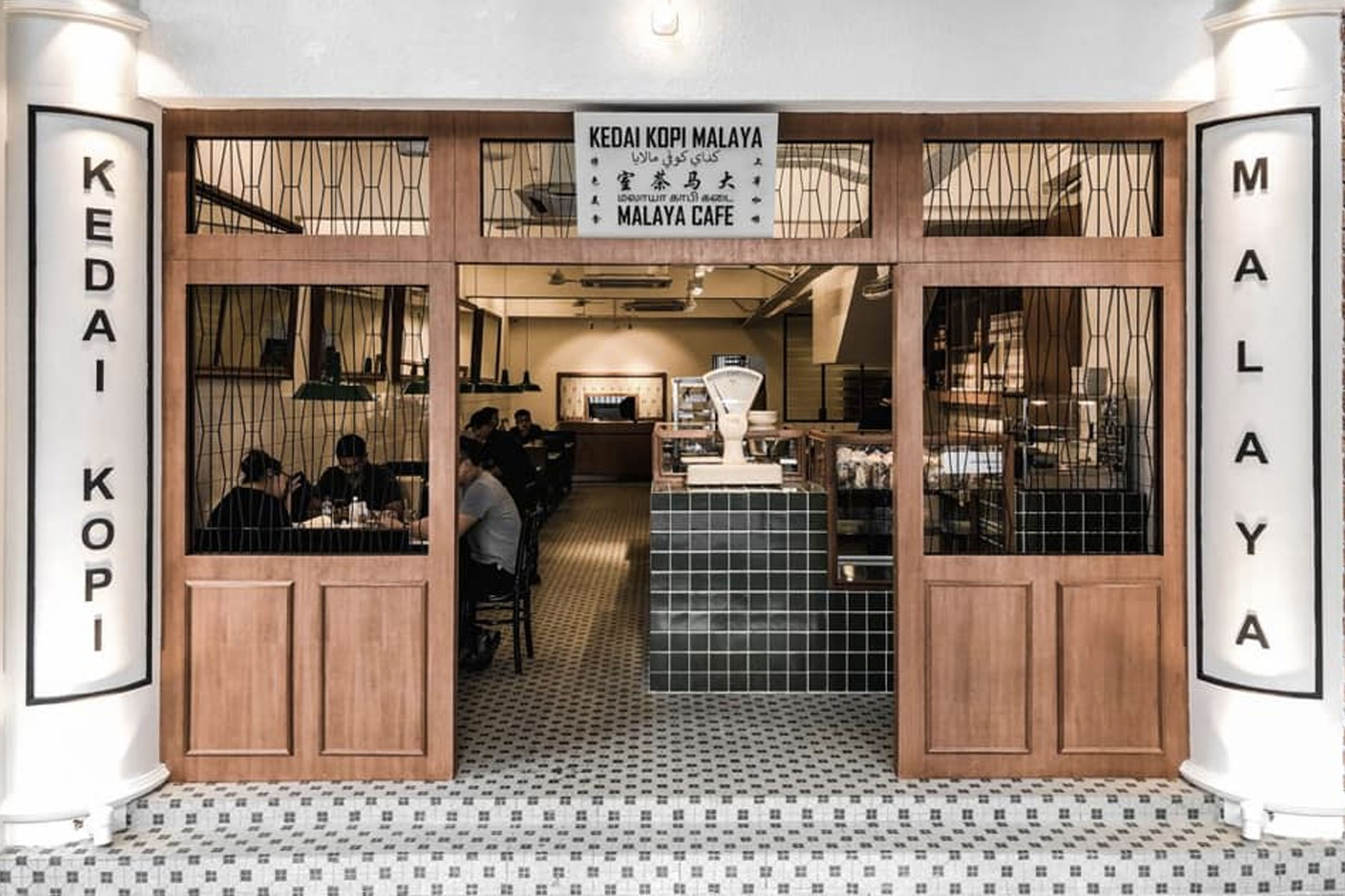 A nostalgic twist to a century-old Malaysian kopitiam culture